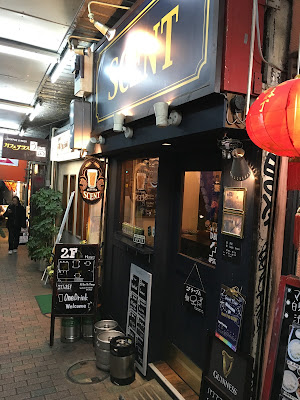Beer Pub Scent 사진 4