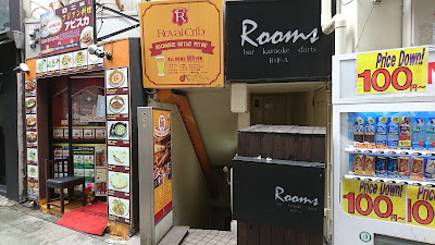 Rooms ikejiri 사진 3
