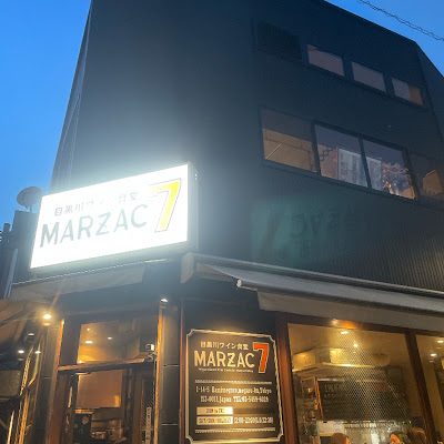 MARZAC 7 사진 3