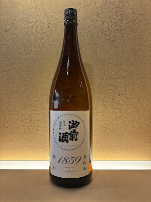 The Sake Council Tokyo 사진 3