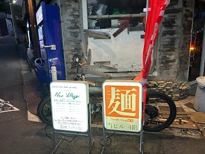 Noodle shop ヨカ 사진 5
