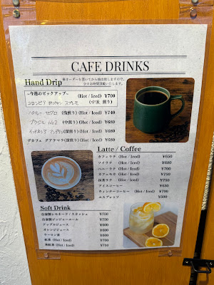 代官山 JUMP COFFEE ROASTERY CAFE 사진 5