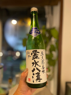 恵比寿 es Cafe Bar & Beauty Salon 사진 4