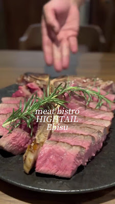 肉ビストロHIGHTAIL 恵比寿本店 사진 3