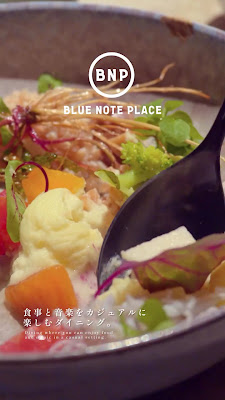 BLUE NOTE PLACE 사진 2