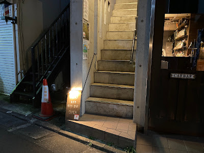 BAR NEU ノイ豪徳寺店 사진 4