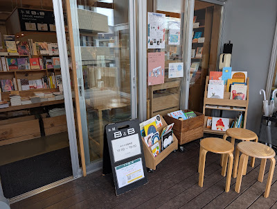 B&B (Book&Beer) 사진 5