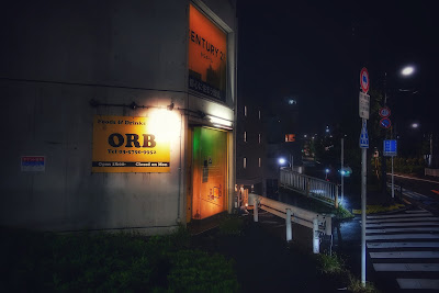 Bar ORB(オーブ) 사진 4