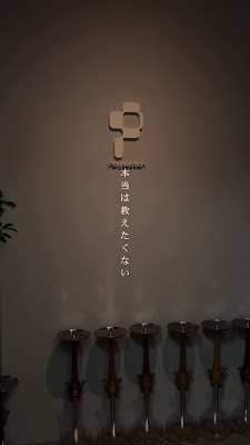 Polysection 渋谷シーシャ喫茶｜Hookah cafe lounge 사진 2