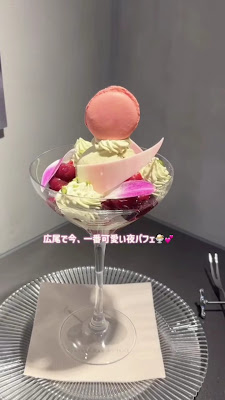 夜パフェBAR ＆VIGO 広尾店 사진 2
