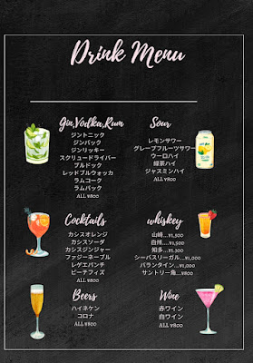 浜松町シーシャカフェ＆ダーツバーBOTANI 사진 3