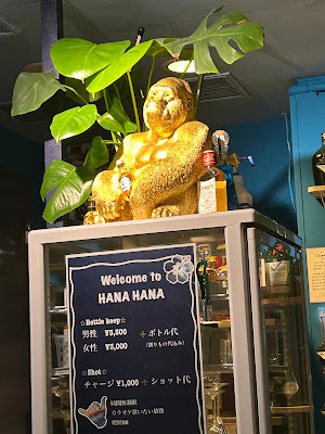 cafe and bar hanahana 사진 3