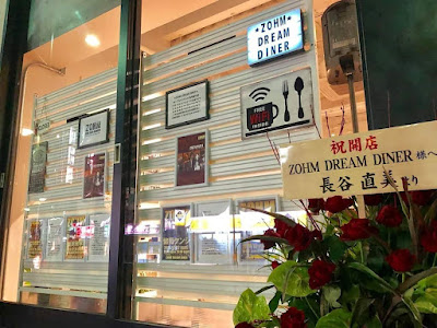 ZOHM DREAM DINER 사진 3