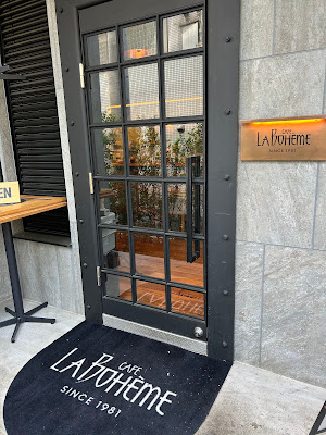 Cafe La Bohème Shimokitazawa 사진 3