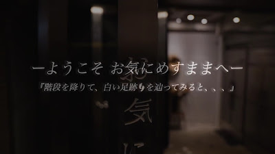 A.Y.L.I ～okinimesumama～ 사진 2