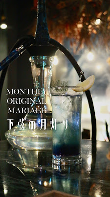 A.Y.L.I ～okinimesumama～ 사진 3