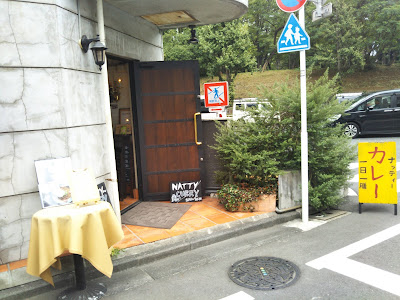 有限会社柳生商店 사진 5