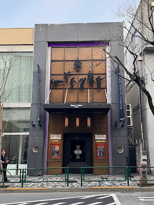 블루노트 도쿄 사진 4