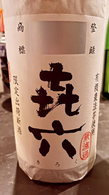 O'denbar うまみ 表参道店 사진 2