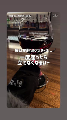 CITRUS BAR TOKYO｜表参道・外苑前・ディナー・カフェ・バー・シーシャ 사진 2