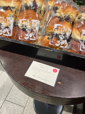 SAKE SHOP Fukumitsuya Tokyo Midtown 사진 4