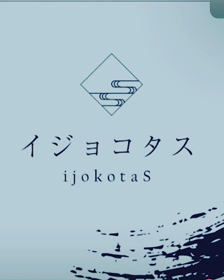 イジョコタス 사진 3