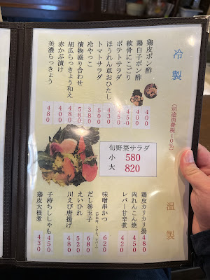 古ぢどり屋 木場店 사진 4