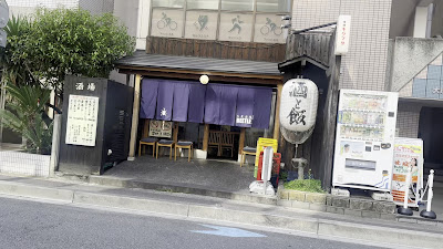 大衆酒場BEETLE 浦安 사진 2