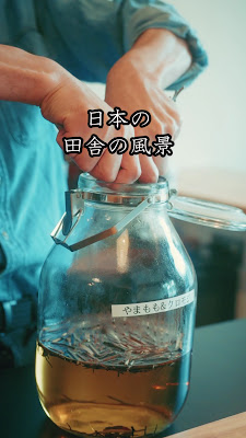 Niwa No Shippo～ニワノシッポ～ 사진 2