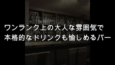 Shot Bar THE 4th DOOR 사진 2