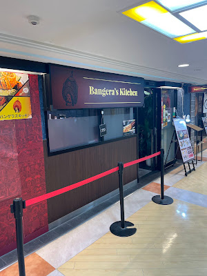 Bangera's Kitchen 사진 3