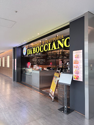 DA BOCCIANO Marunouchi KITTE 사진 3
