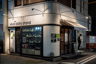 vivo daily stand 茅場町 사진 4