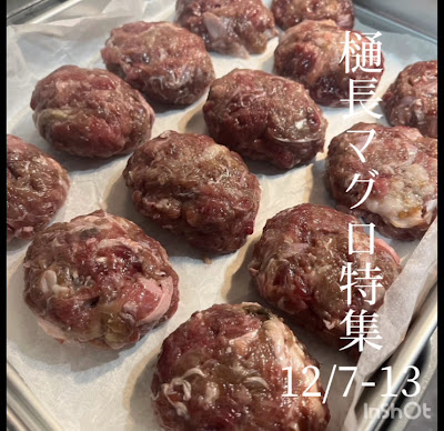 日本酒スタンド酛 茅場町店 사진 2