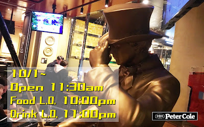 Irish Pub Peter Cole Nishi Shinjuku Main Branch 사진 4