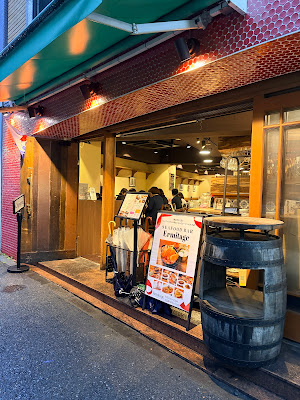 Seafood bar Ermitage Yoyogi branch 사진 3