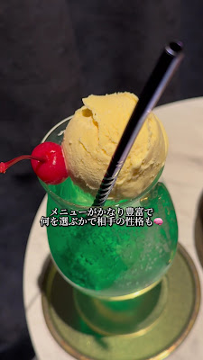 The Room 西新宿店 사진 2