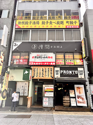 Shisha enma Shinjuku Nishiguchi 사진 2