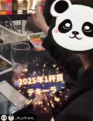 BAR G.O.A.T. 사진 2