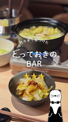 だしージョ dining&bar nico 사진 2