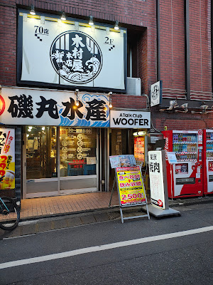 A Talk Club WOOFER 사진 2
