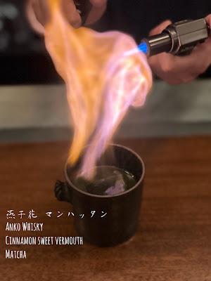 Bar KOHAKU 深 (shin) 사진 2
