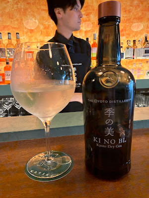 Bar KOHAKU 深 (shin) 사진 3