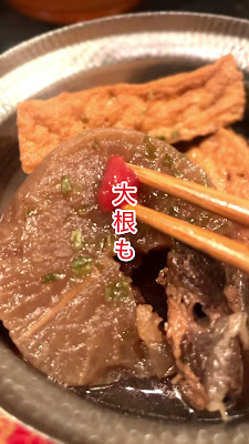 東京 焼酎＆梅酒BAR九 @ボドゲ＆カフェ 사진 2