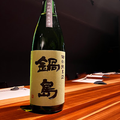 魚や しるし 사진 4
