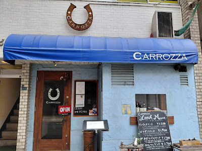 carrozza 사진 3