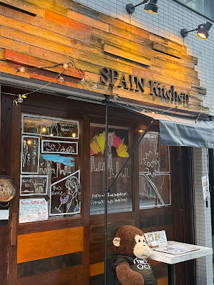 Spain Kitchen Ocho 사진 2