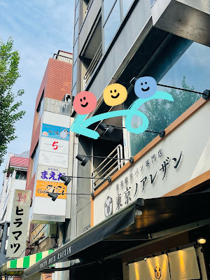 カラオケバー片吟(ペンギン) 사진 3
