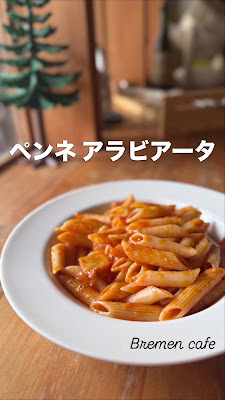 Bremen Cafe 사진 2