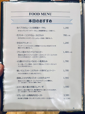 BistroPub UTAKATA 사진 4